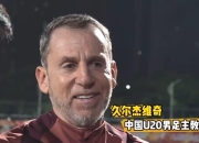 爱游戏下载安装-匈牙利国家队-战胜威尔士，提前确保出线资格的简单介绍