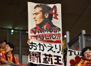 爱游戏官网注册-名古屋主帅怒批裁判，疑点众多球迷呼吁公正的简单介绍