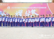 爱游戏平台账号-江苏队实现关键进球，一箭定江山的简单介绍
