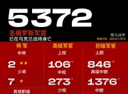 爱游戏体育下载-俄罗斯国家队在点球大战中被淘汰