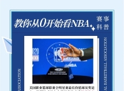 爱游戏下载网站-年轻球员表现突出，荣膺MVP成为最佳球员
