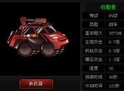 爱游戏入口-英雄会聚！顶级豪门对战，壮志凌云的简单介绍