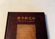 爱游戏下载中心-关于欧洲壮举即将上演，谁将成为胜利者？的信息