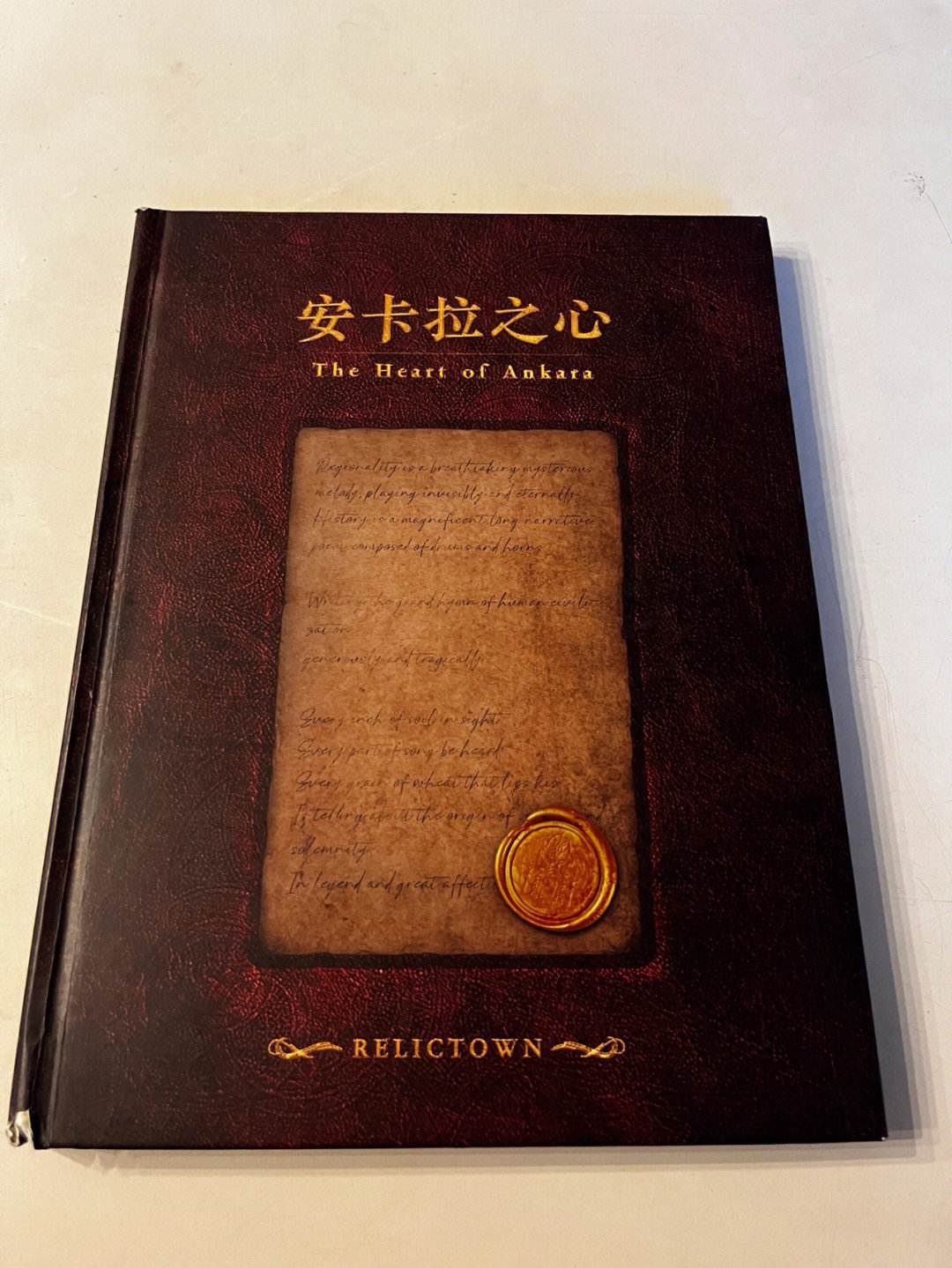 关于欧洲壮举即将上演，谁将成为胜利者？的信息