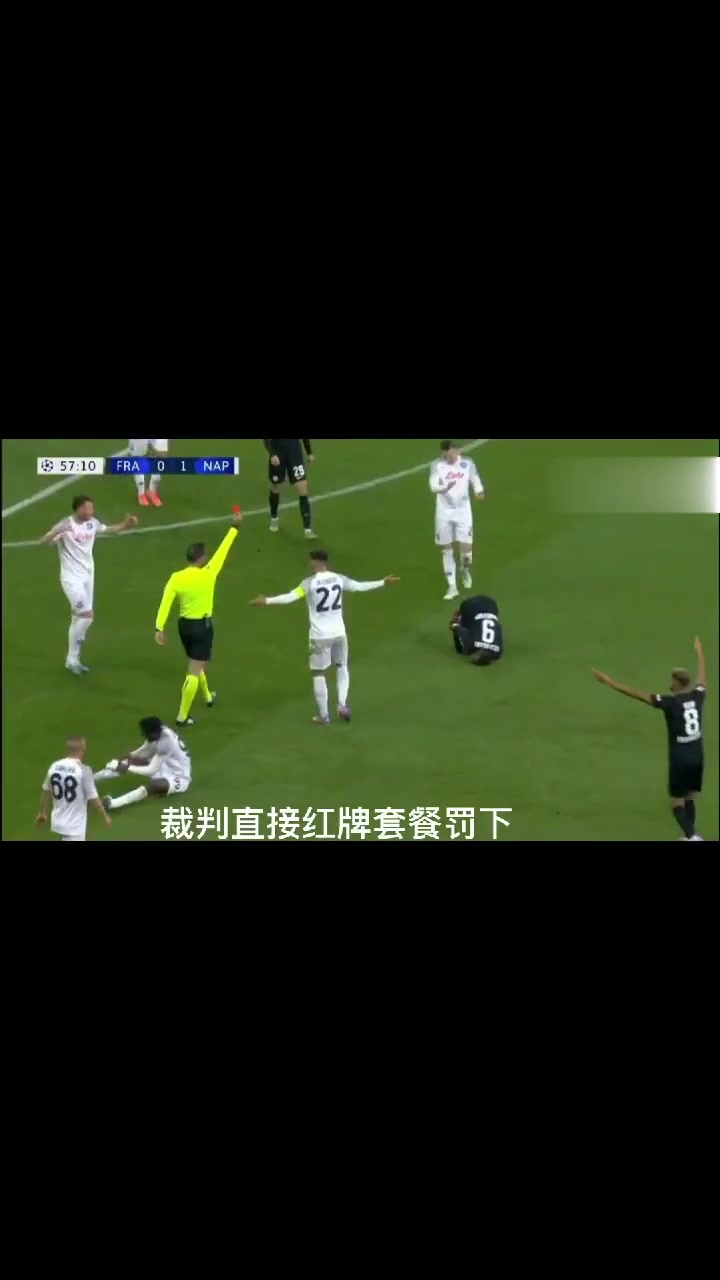那不勒斯连胜终结，法兰克福德比赛均开花