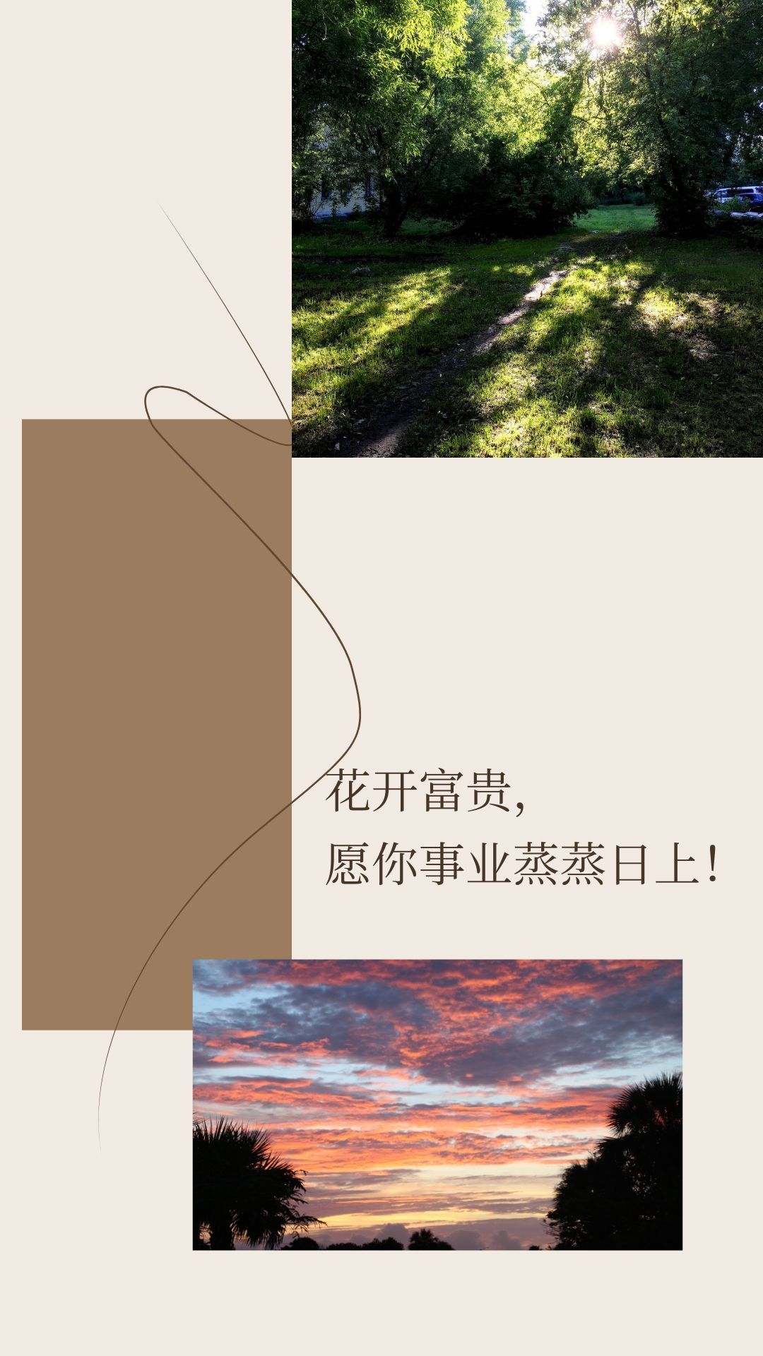 新赛季开启愿所有球队事事顺心的简单介绍