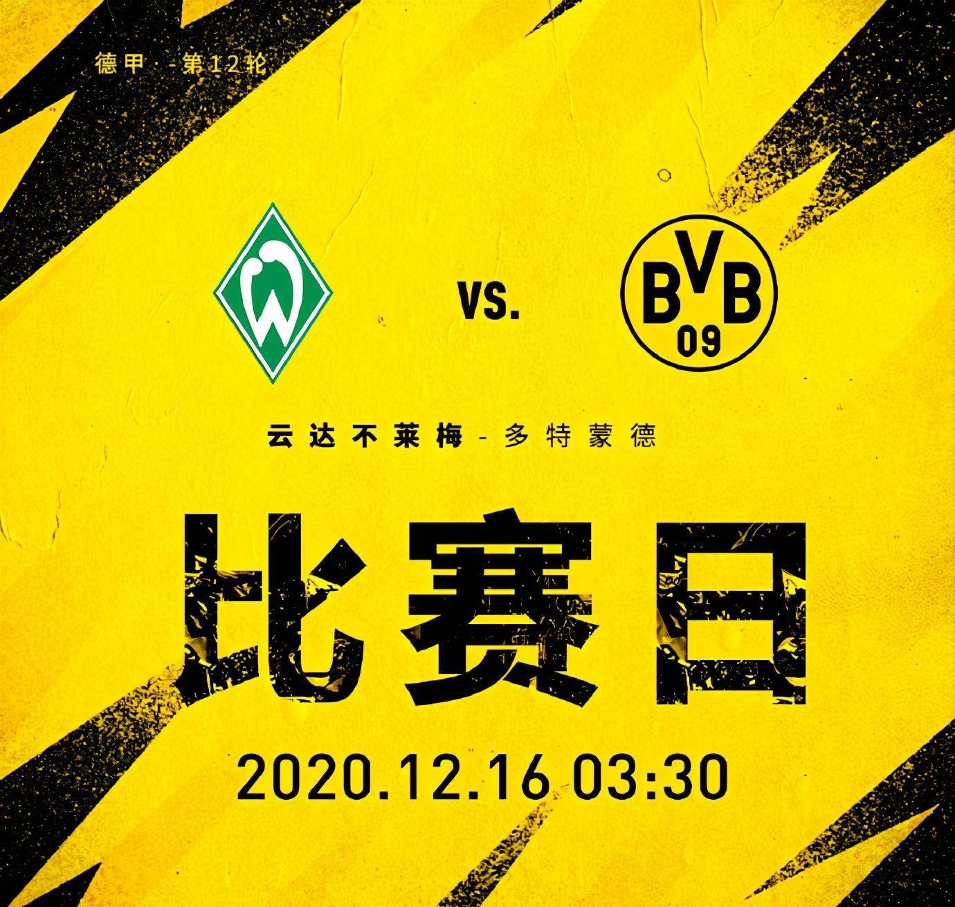 包含RB莱比锡主场告负，连败局面难扭转的词条