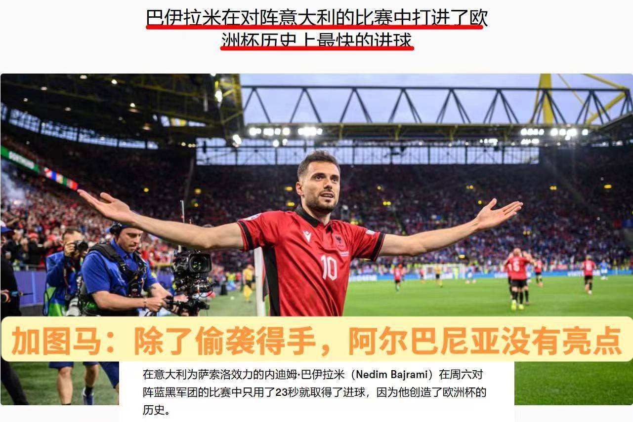 包含克罗地亚大胜白俄罗斯，锁定欧预赛小组头名的词条