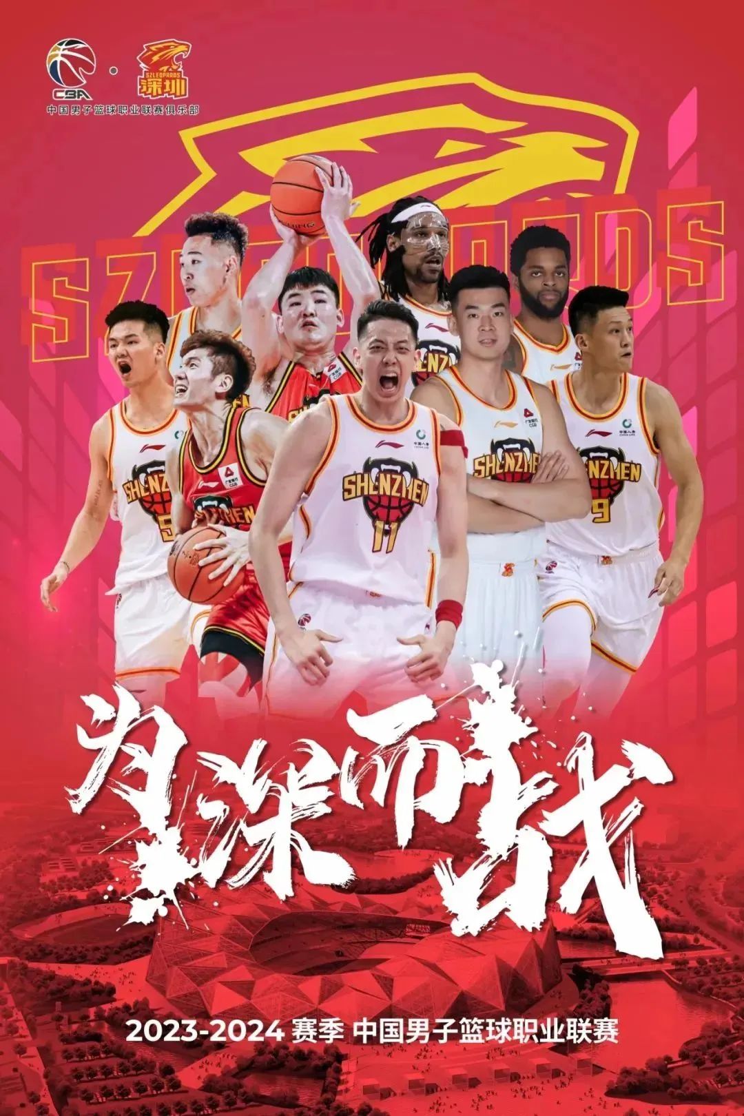 亚洲职业篮球大赛火热进行中