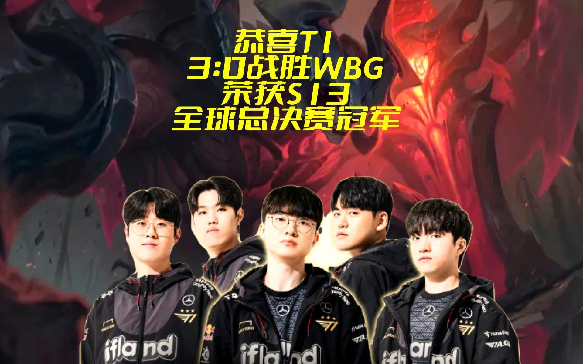 东南亚青年队斩获冠军，走向世界舞台