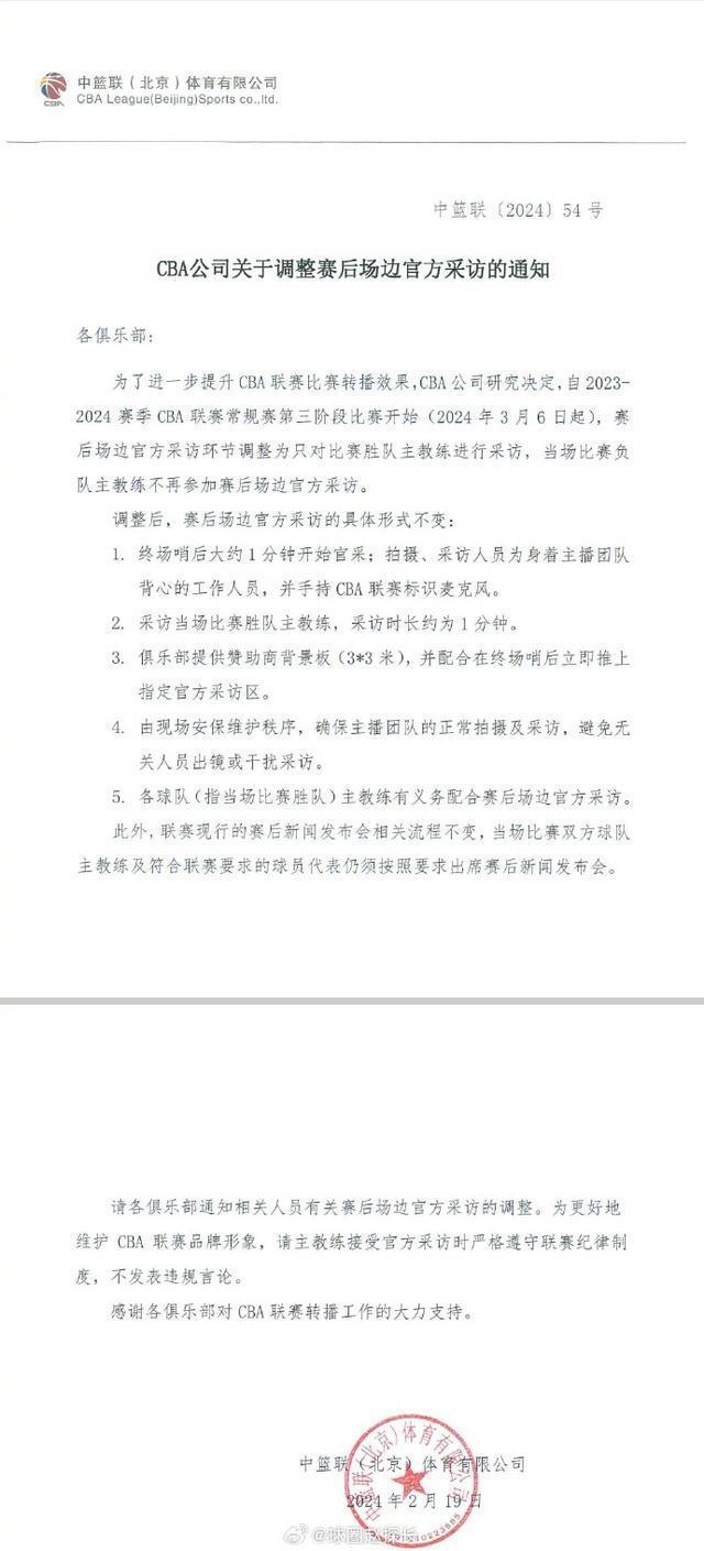 裁判判罚争议不断，影响比赛结局备受争议